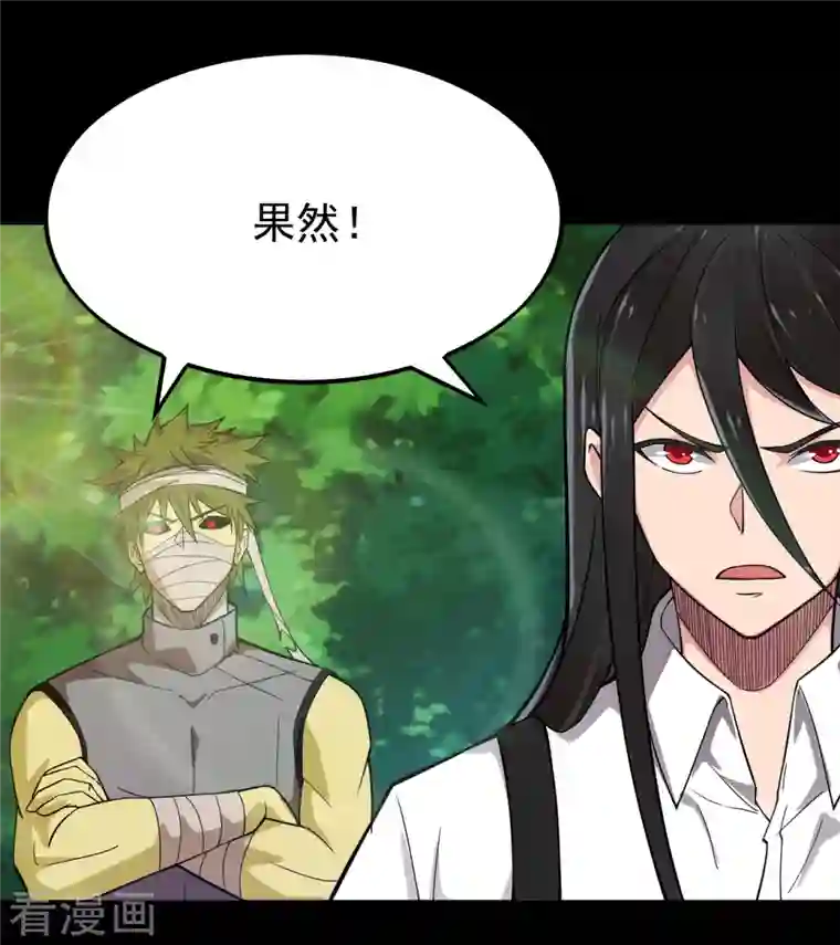 地府我开的第699话 并肩作战