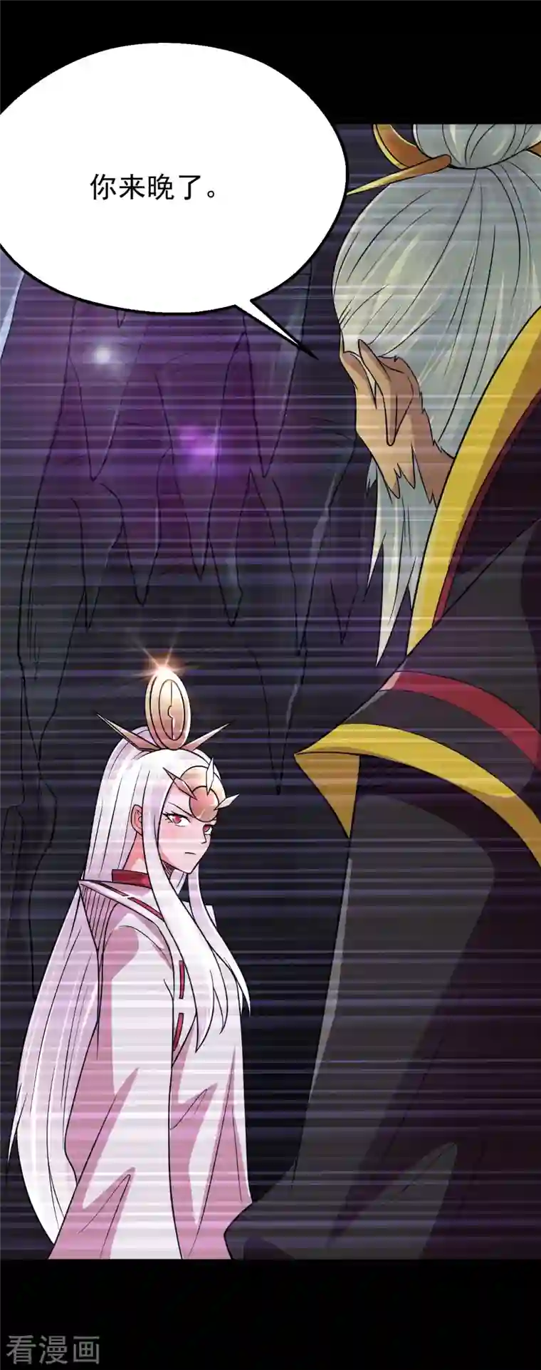 地府我开的第699话 并肩作战