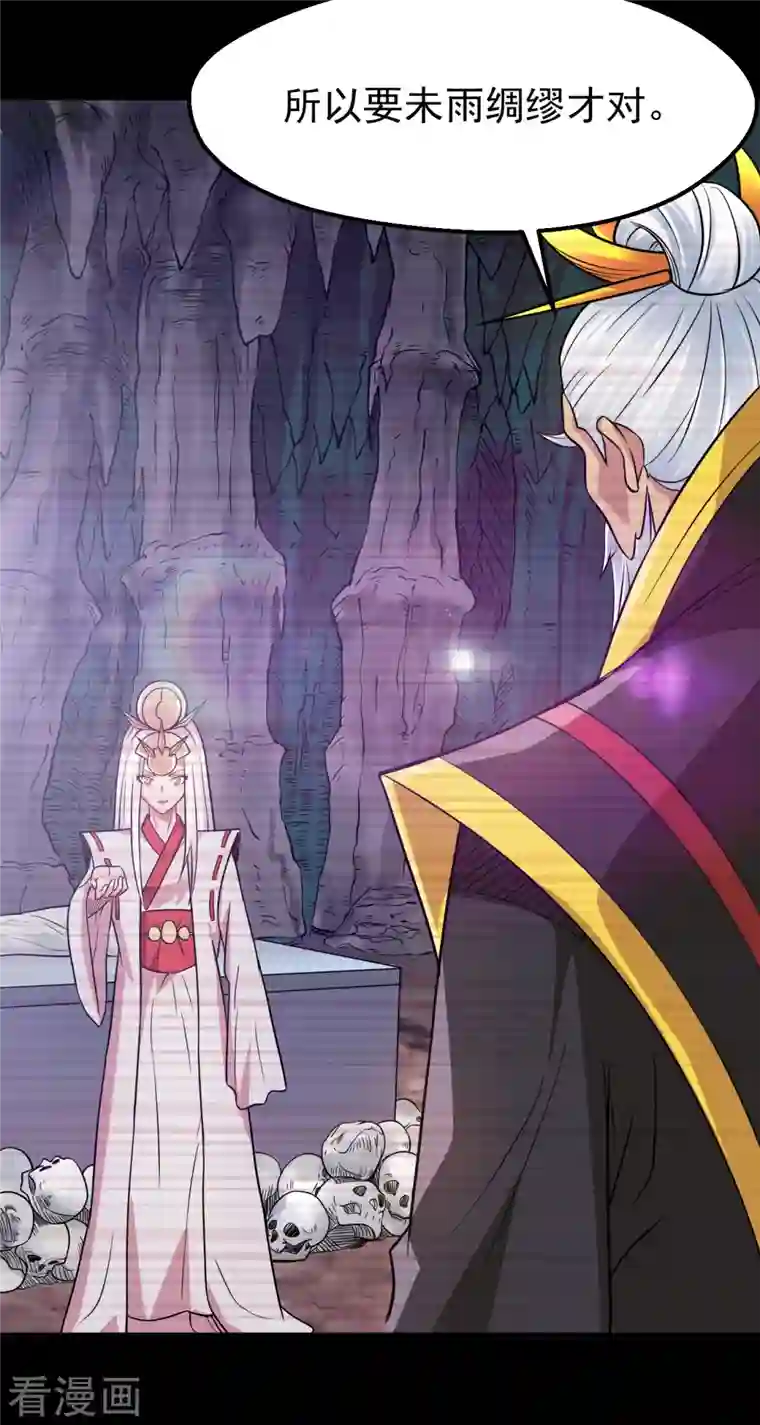 地府我开的第699话 并肩作战