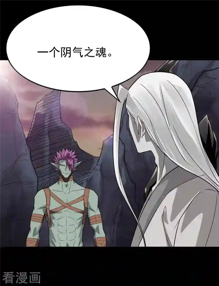 地府我开的第700话 您终于来了