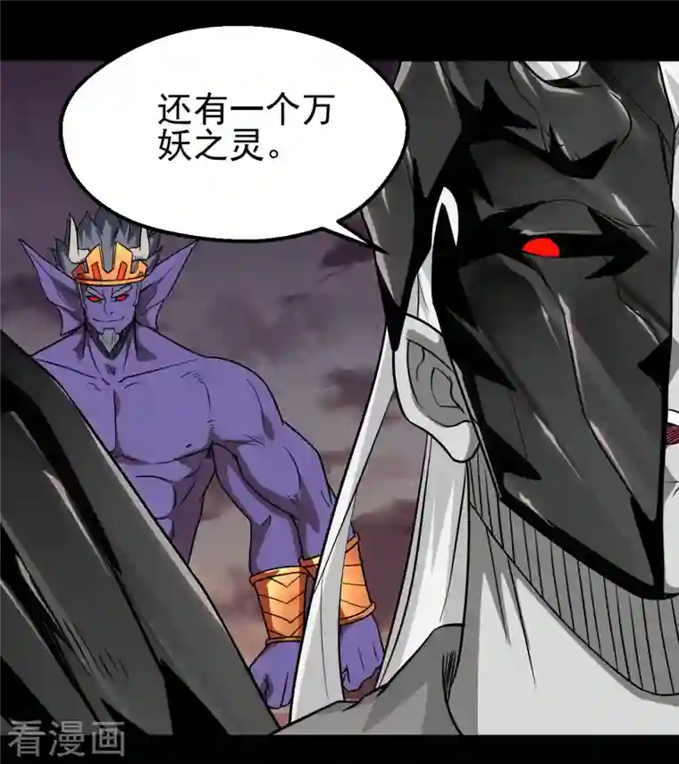 地府我开的第700话 您终于来了