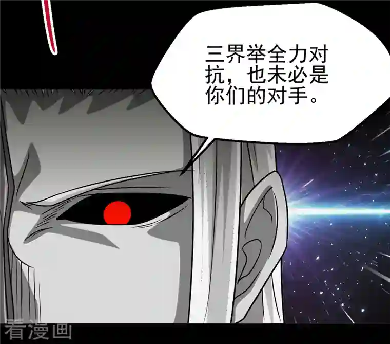 地府我开的第700话 您终于来了