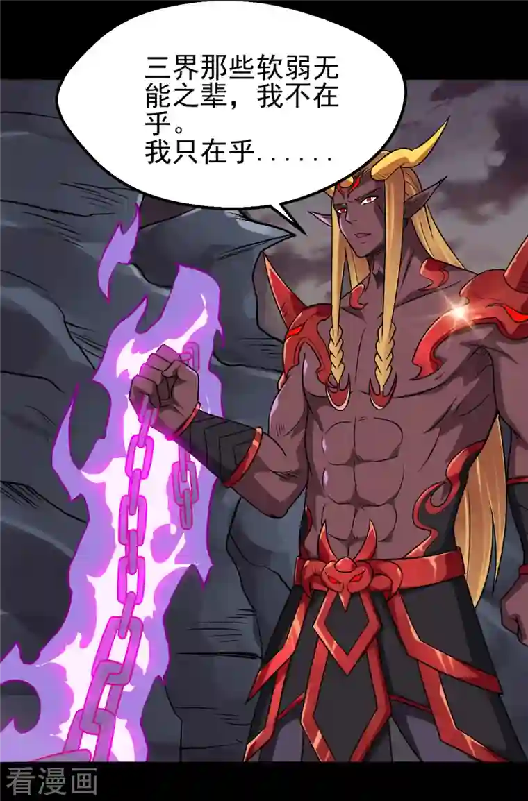 地府我开的第700话 您终于来了