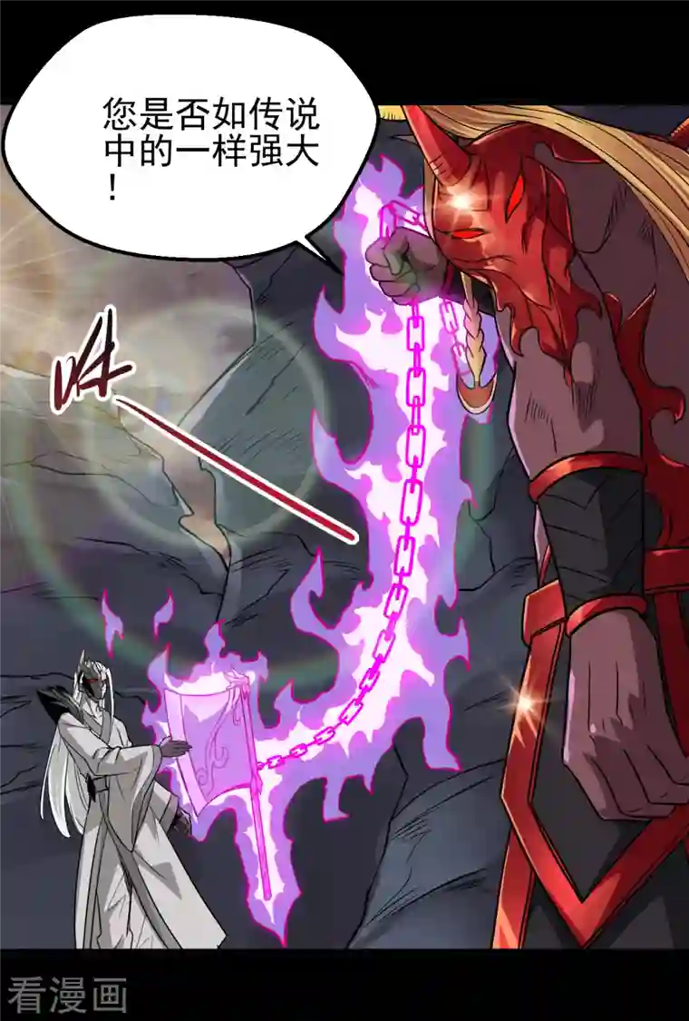 地府我开的第700话 您终于来了