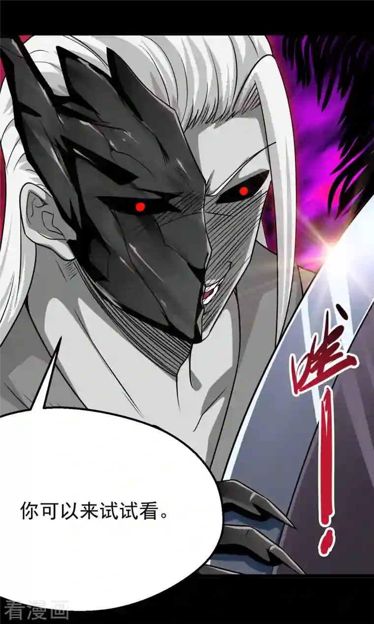 地府我开的第700话 您终于来了