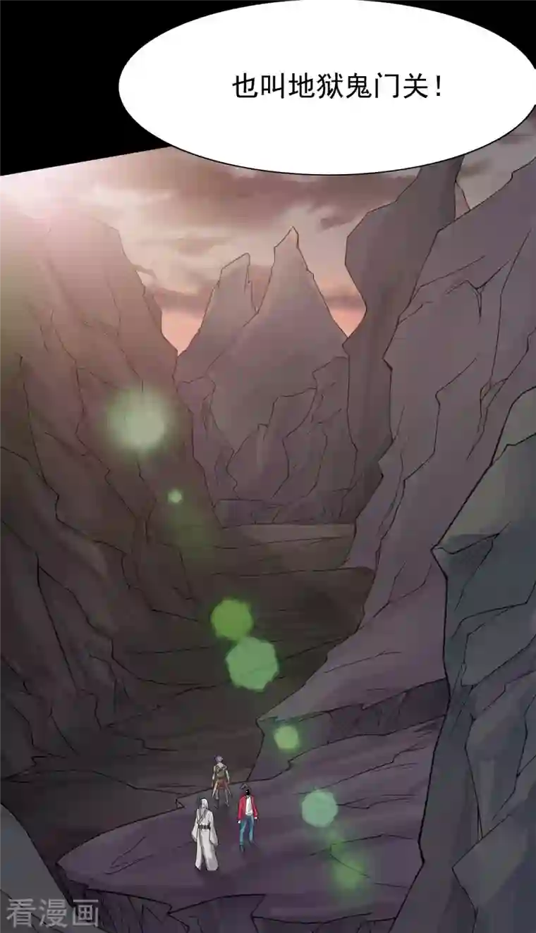 地府我开的第700话 您终于来了