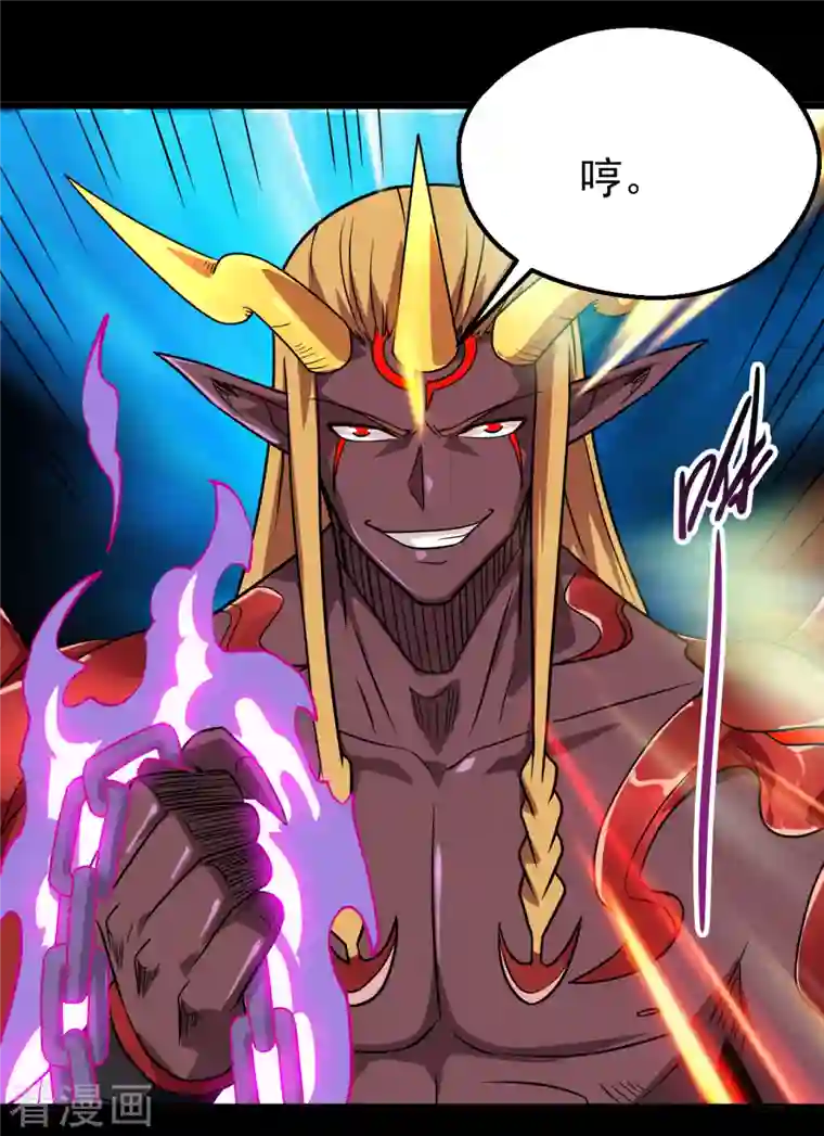 地府我开的第700话 您终于来了