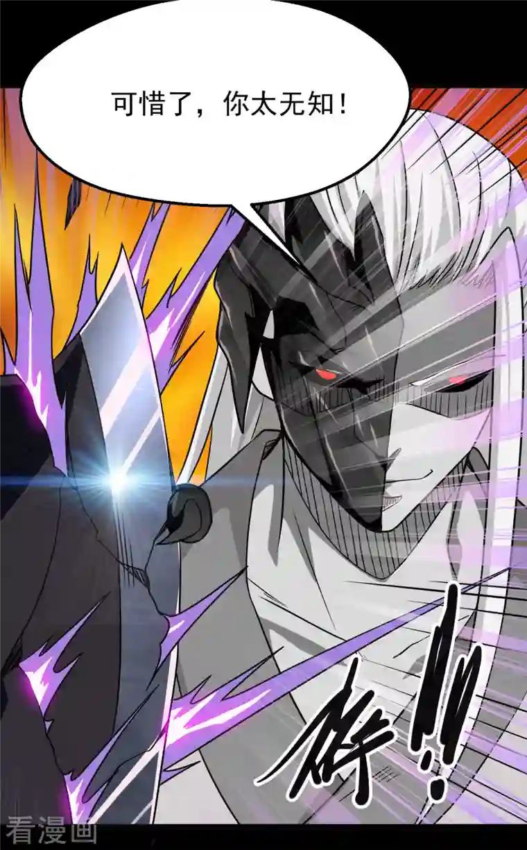 地府我开的第700话 您终于来了