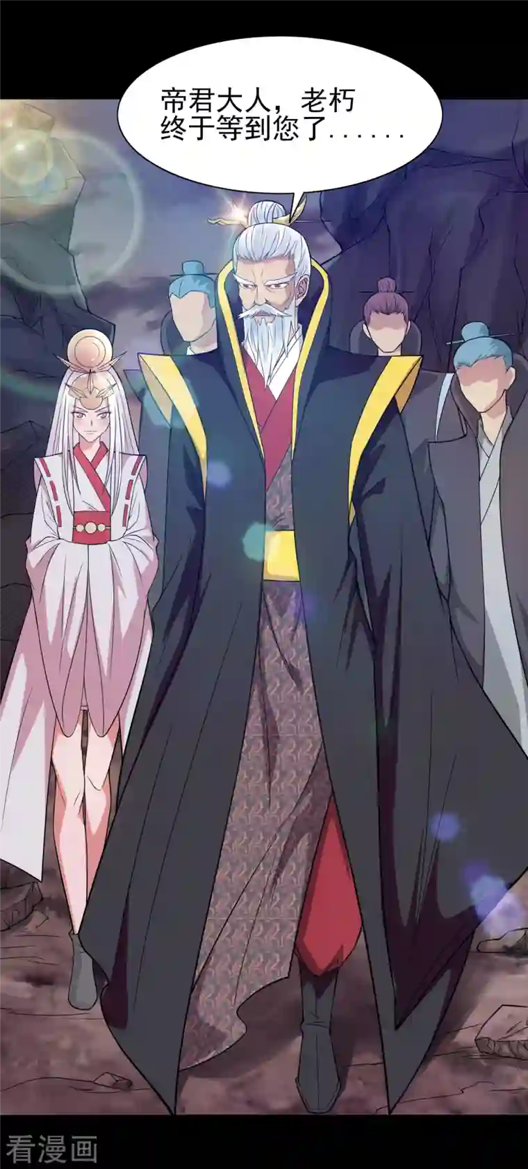 地府我开的第700话 您终于来了