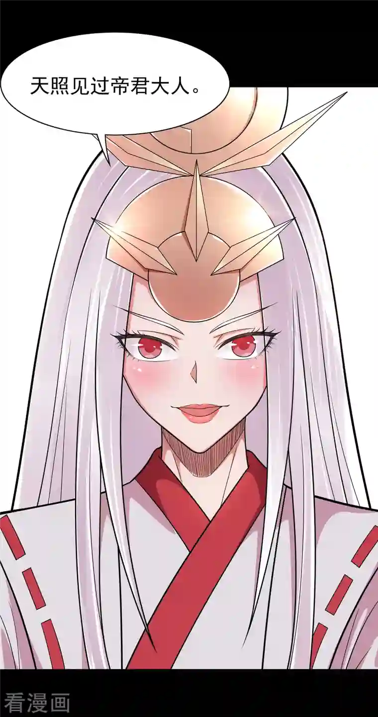 地府我开的第700话 您终于来了