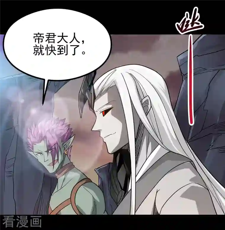 地府我开的第700话 您终于来了