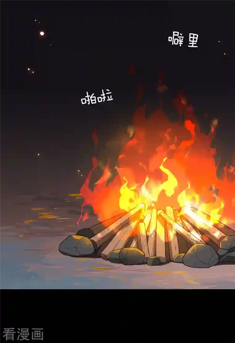 我与玛丽苏女主抢男友第138话 你能否离开唐总呢？