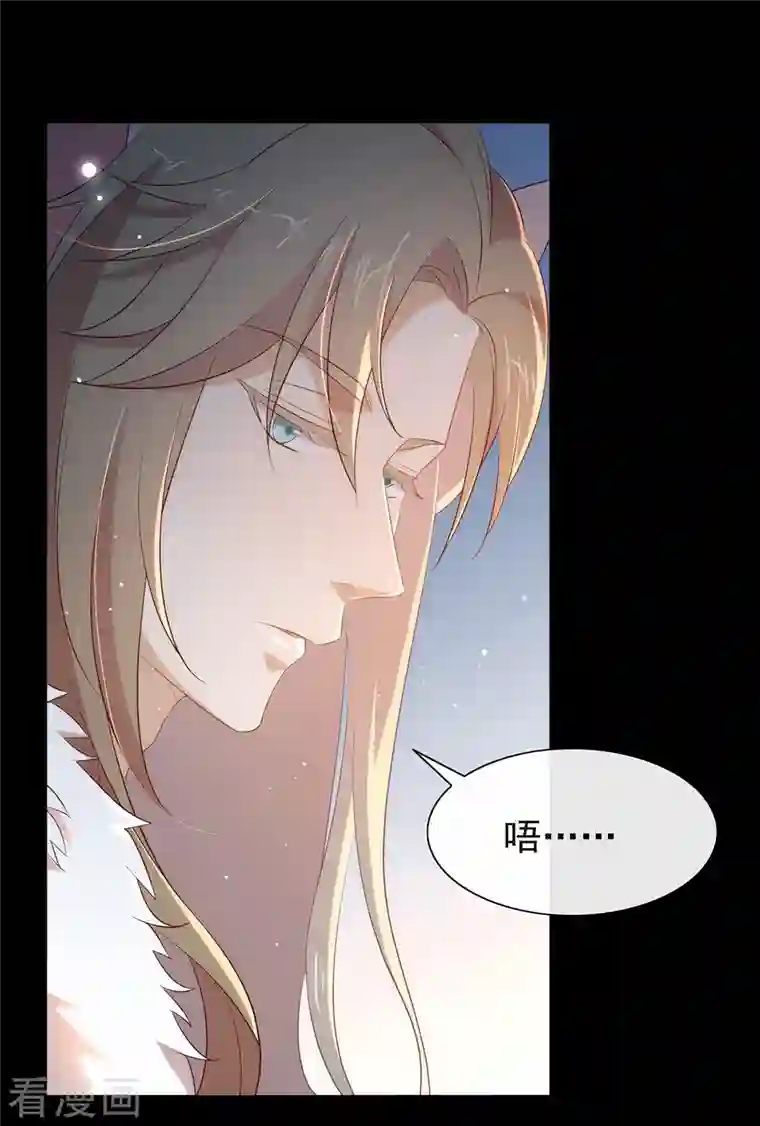 我与玛丽苏女主抢男友第138话 你能否离开唐总呢？