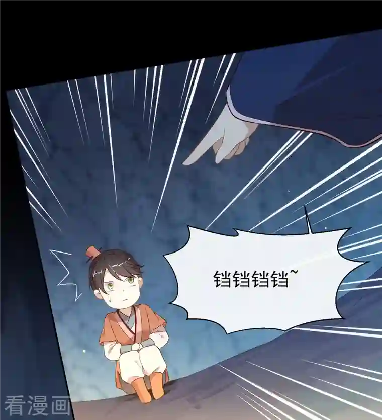 我与玛丽苏女主抢男友第138话 你能否离开唐总呢？