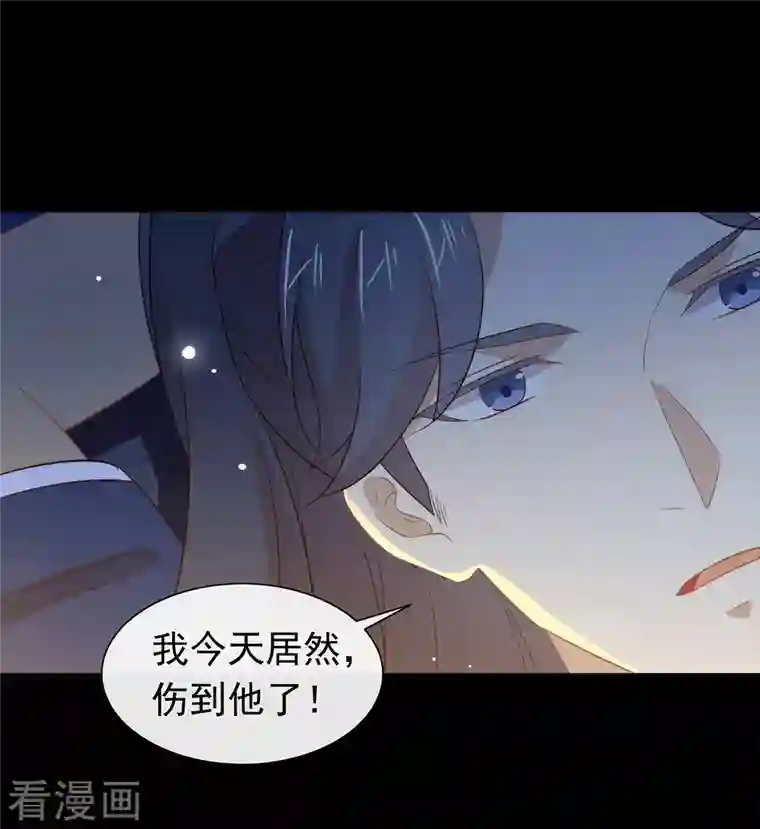 我与玛丽苏女主抢男友第138话 你能否离开唐总呢？