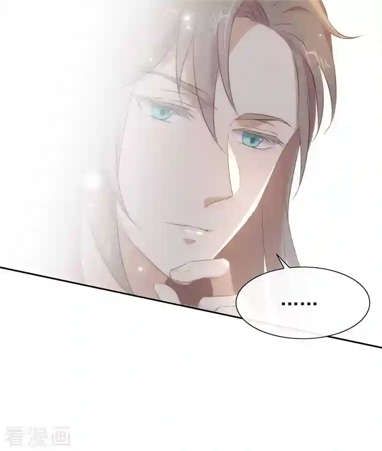 我与玛丽苏女主抢男友第138话 你能否离开唐总呢？