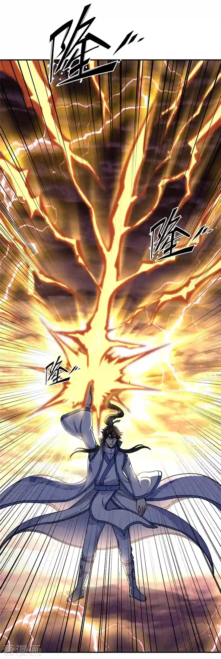 绝世战魂第304话 圣主相护