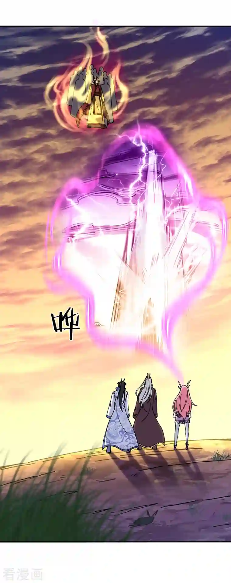 绝世战魂第304话 圣主相护