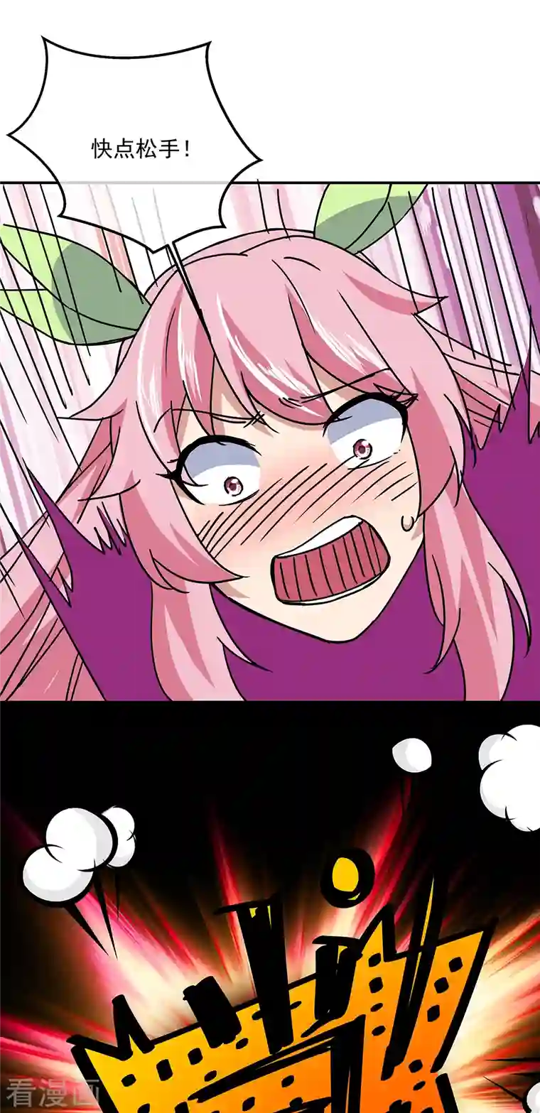 绝世战魂第305话 飞扬联盟