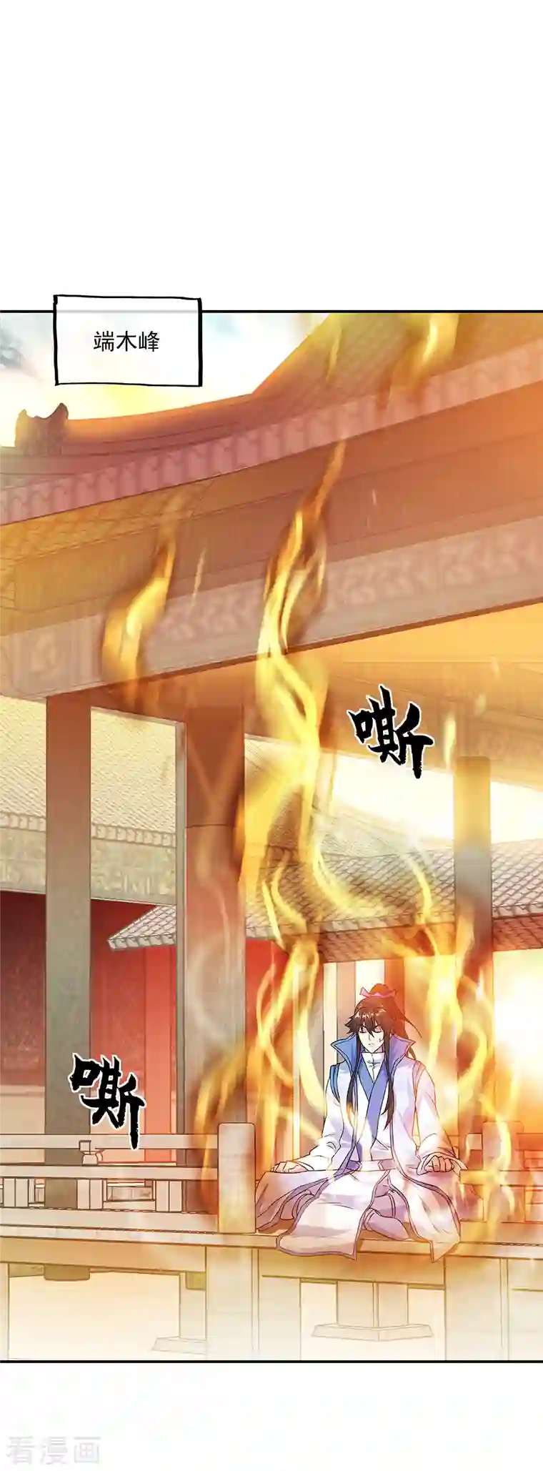 绝世战魂第305话 飞扬联盟