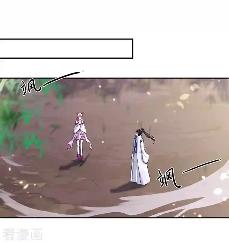 绝世战魂第305话 飞扬联盟