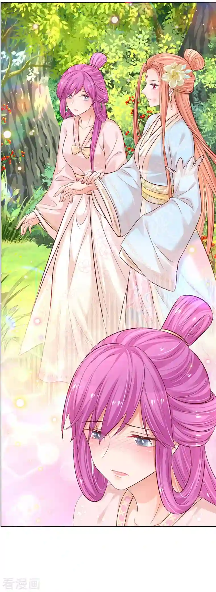 妈咪快跑：爹地追来了第274话 娇贵的小公主