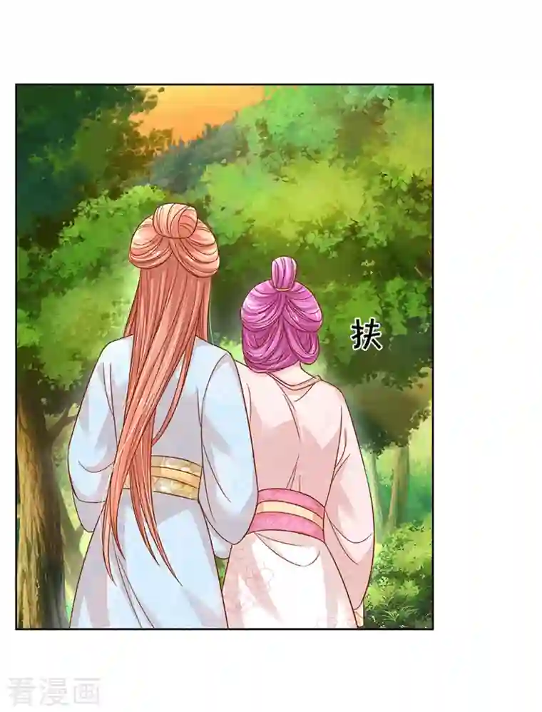 妈咪快跑：爹地追来了第274话 娇贵的小公主