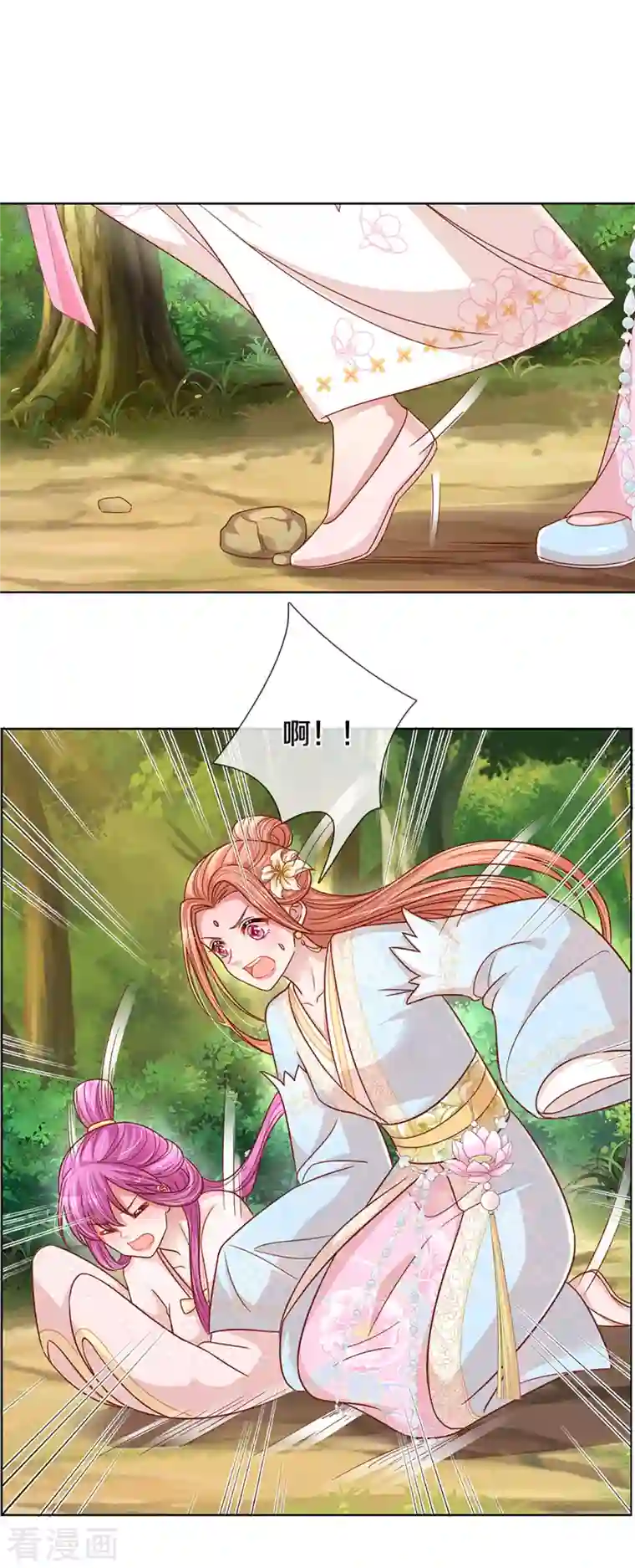 妈咪快跑：爹地追来了第274话 娇贵的小公主