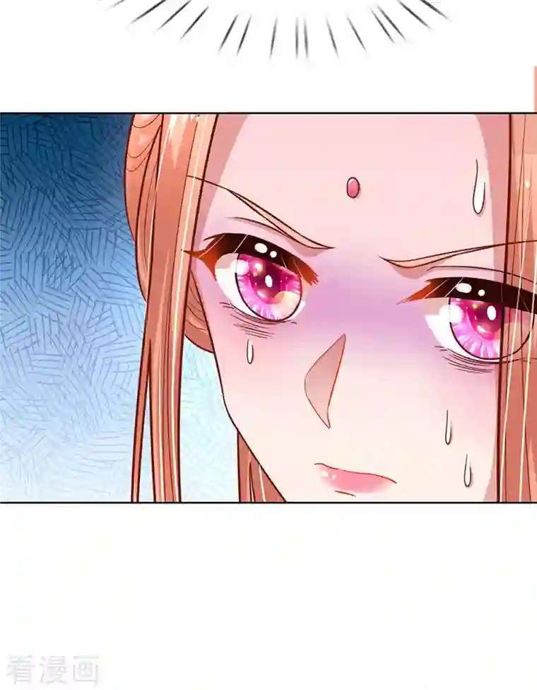 妈咪快跑：爹地追来了第274话 娇贵的小公主