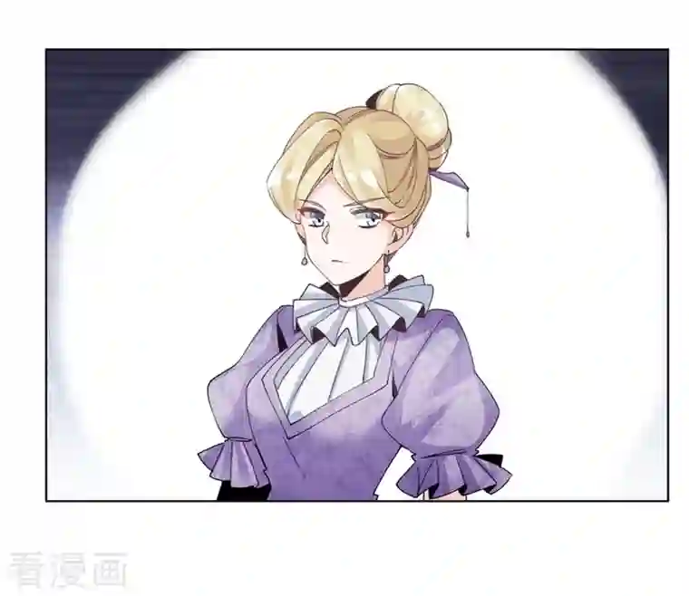 总裁的天价萌妻第256话 伯爵夫人