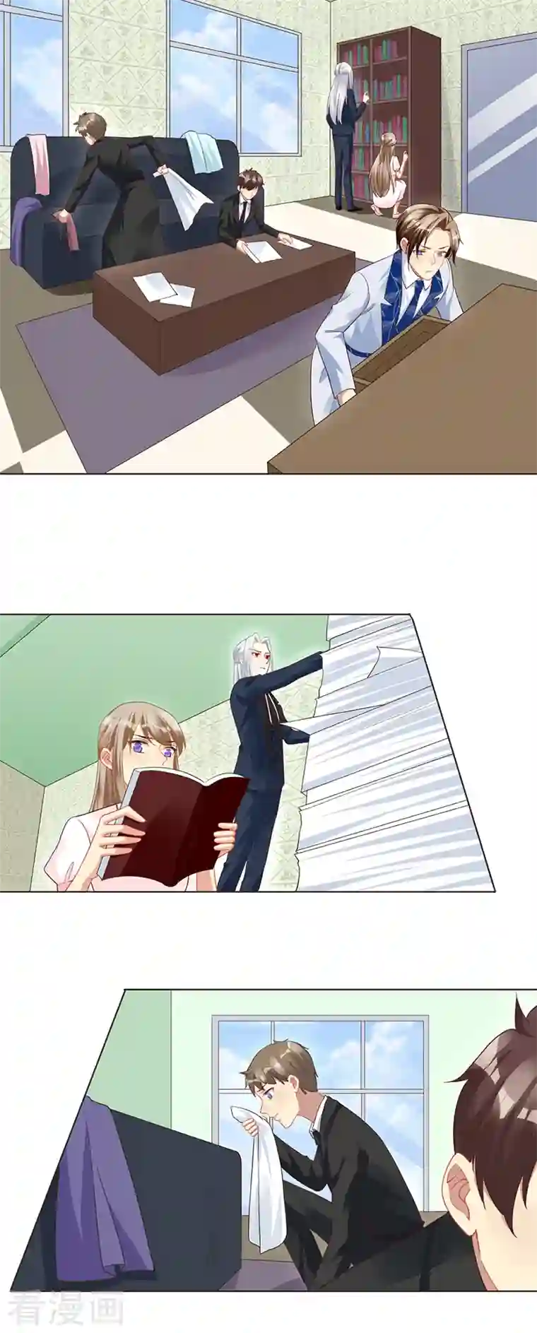 暗夜甜宠：误惹第一恶魔第96话 隐秘房间的搜索