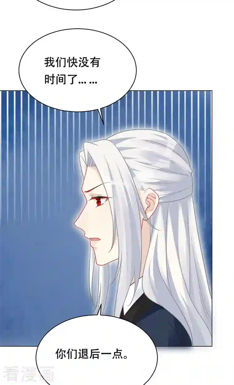 暗夜甜宠：误惹第一恶魔第96话 隐秘房间的搜索