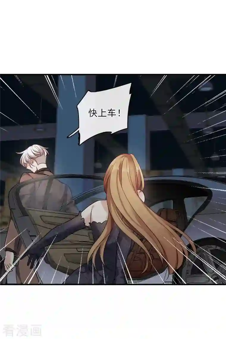 人质恋人第70话1 肖鸣警官