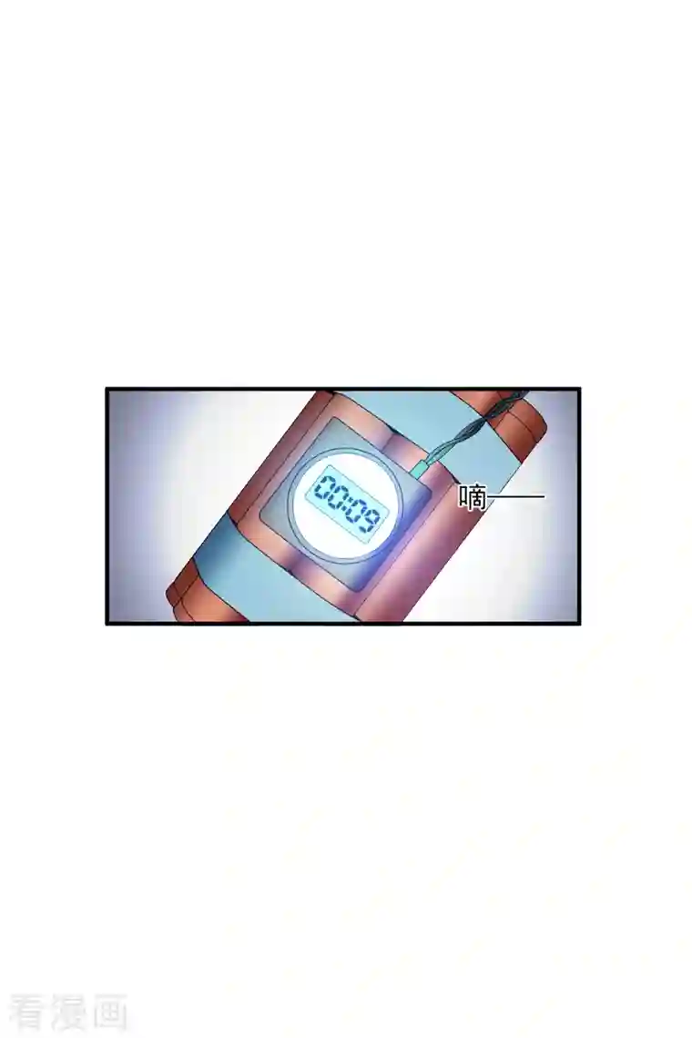 人质恋人第70话1 肖鸣警官