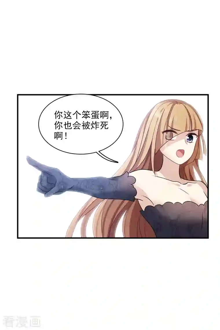 人质恋人第70话1 肖鸣警官