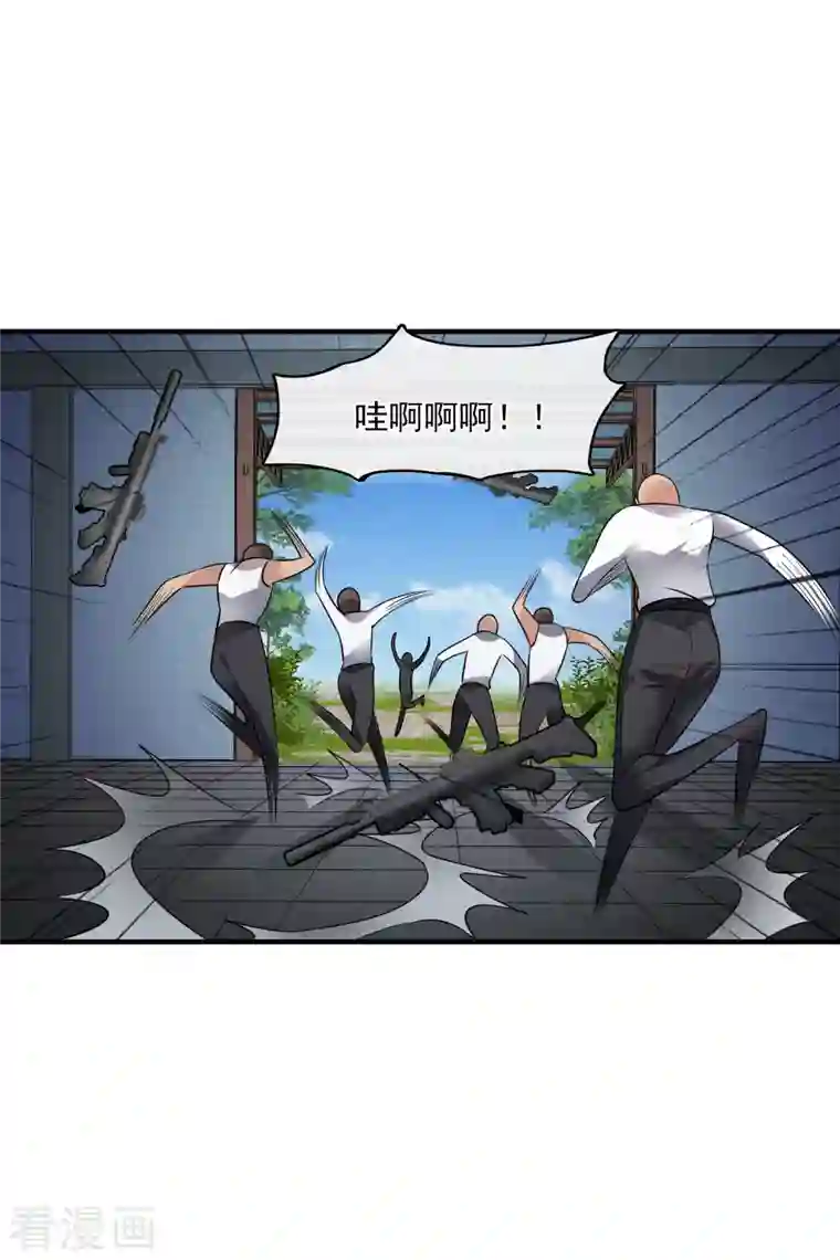 人质恋人第70话1 肖鸣警官