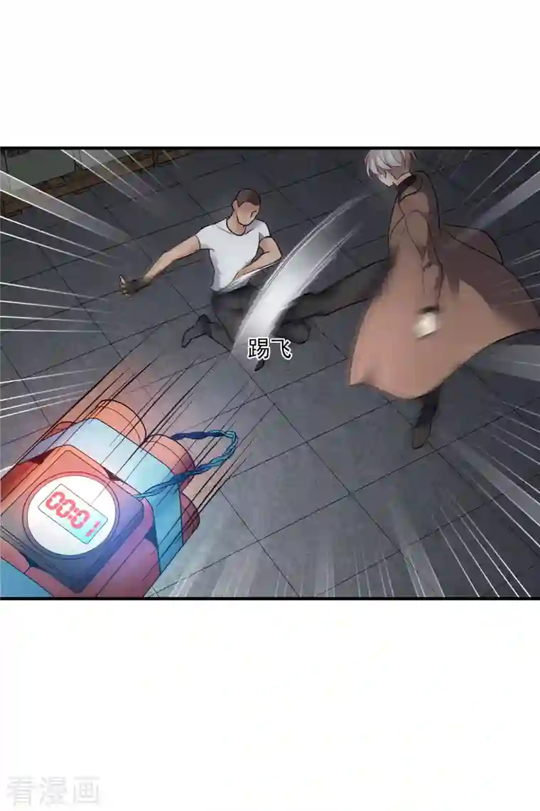 人质恋人第70话1 肖鸣警官