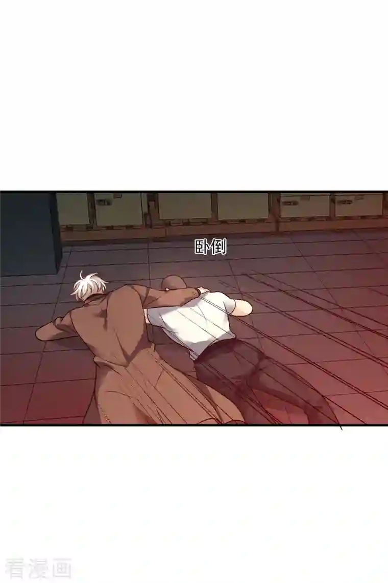 人质恋人第70话1 肖鸣警官