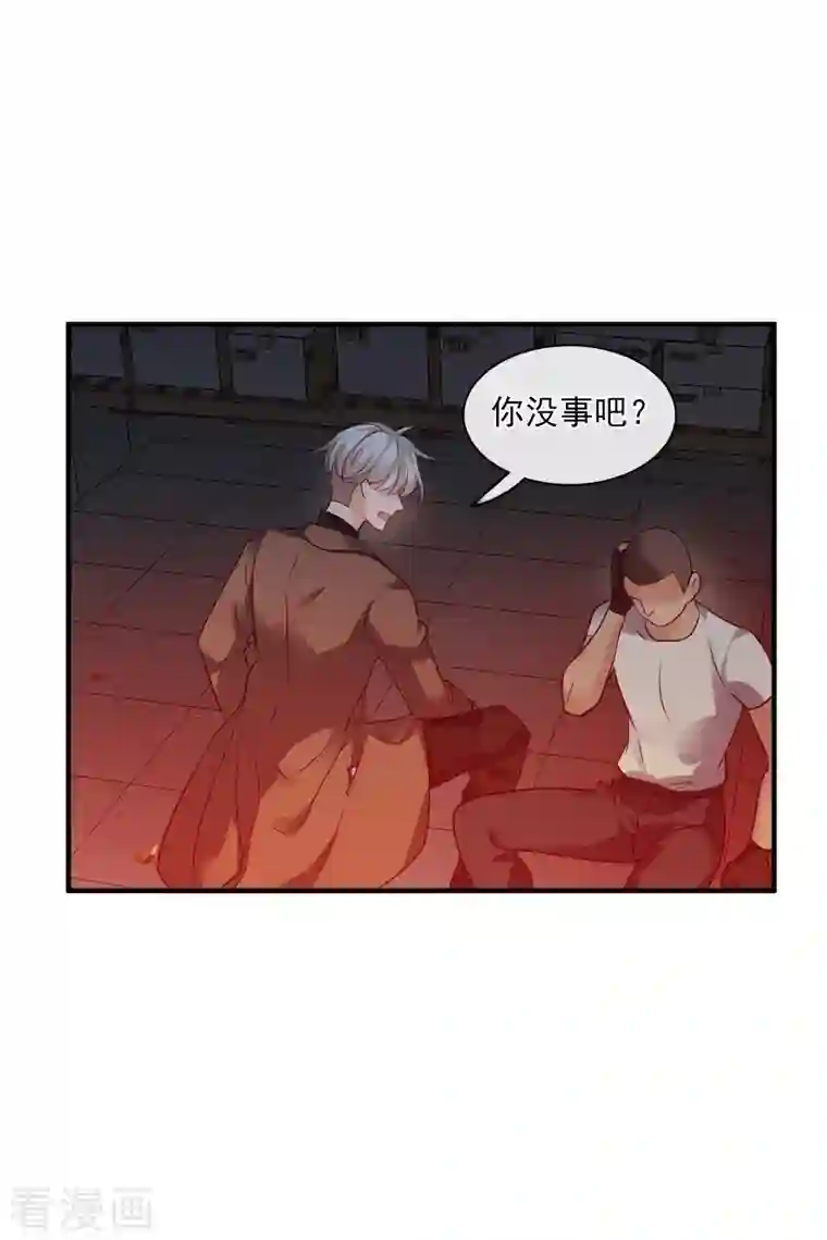 人质恋人第70话1 肖鸣警官