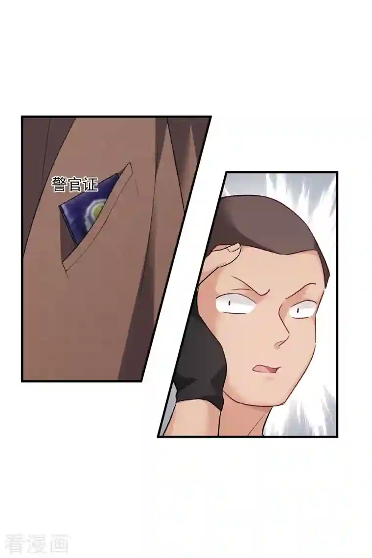 人质恋人第70话1 肖鸣警官