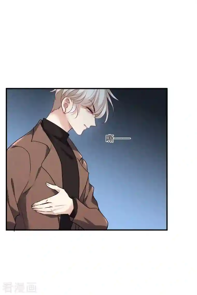 人质恋人第70话1 肖鸣警官