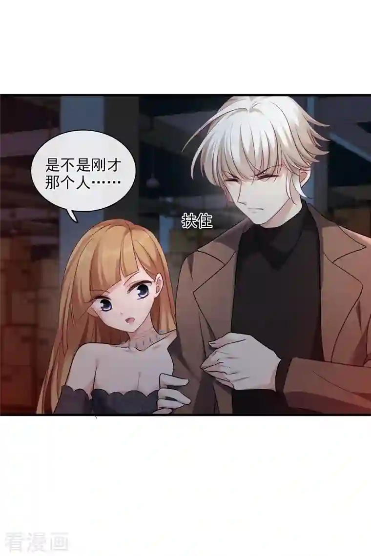 人质恋人第70话1 肖鸣警官