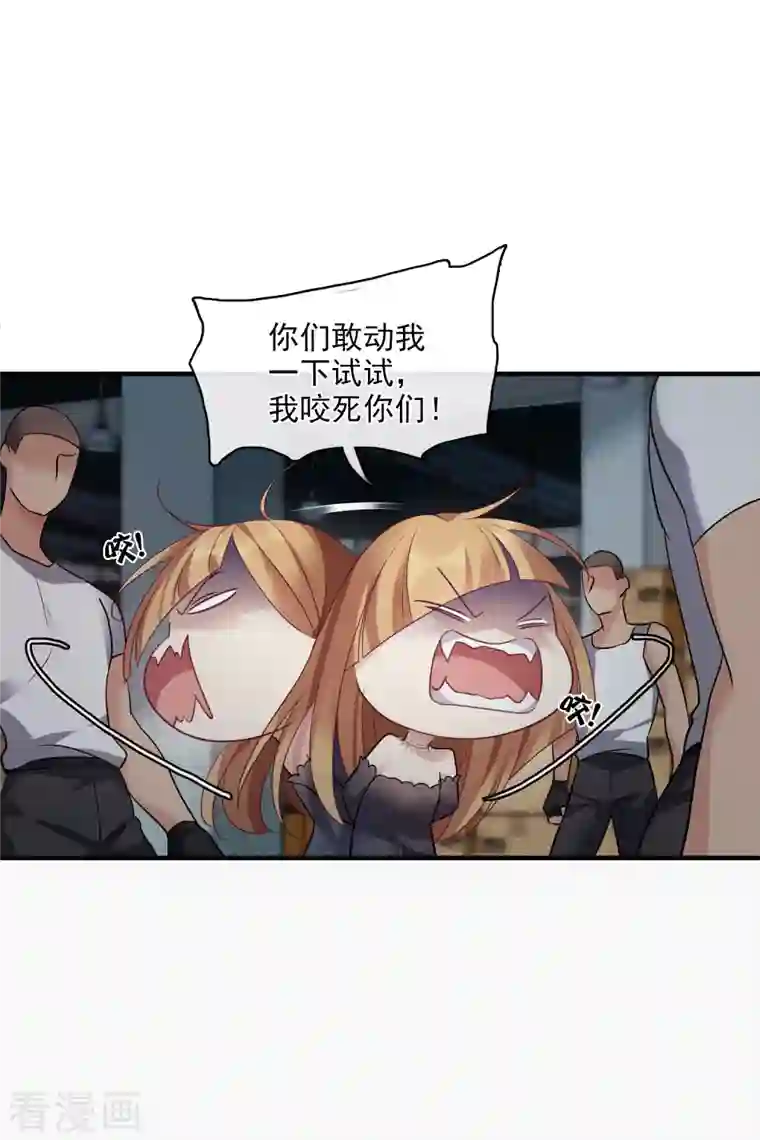 人质恋人第70话1 肖鸣警官