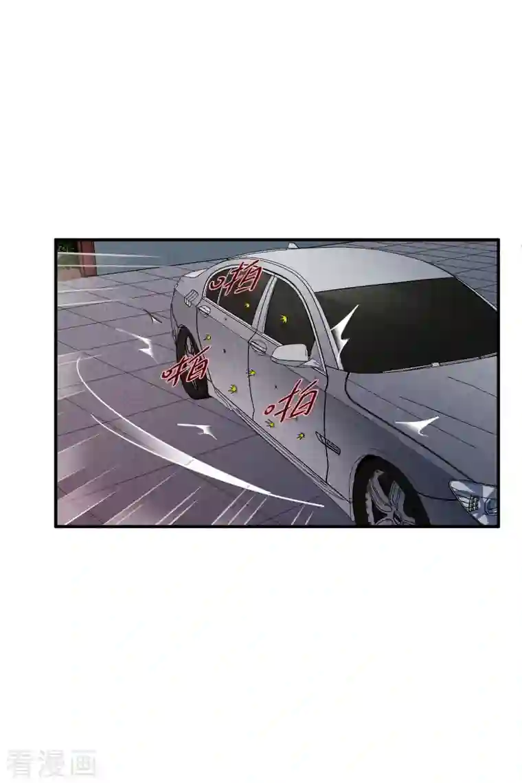 人质恋人第70话1 肖鸣警官