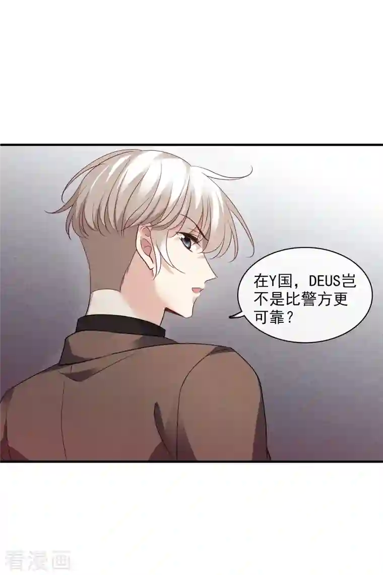 人质恋人第70话2 肖鸣警官