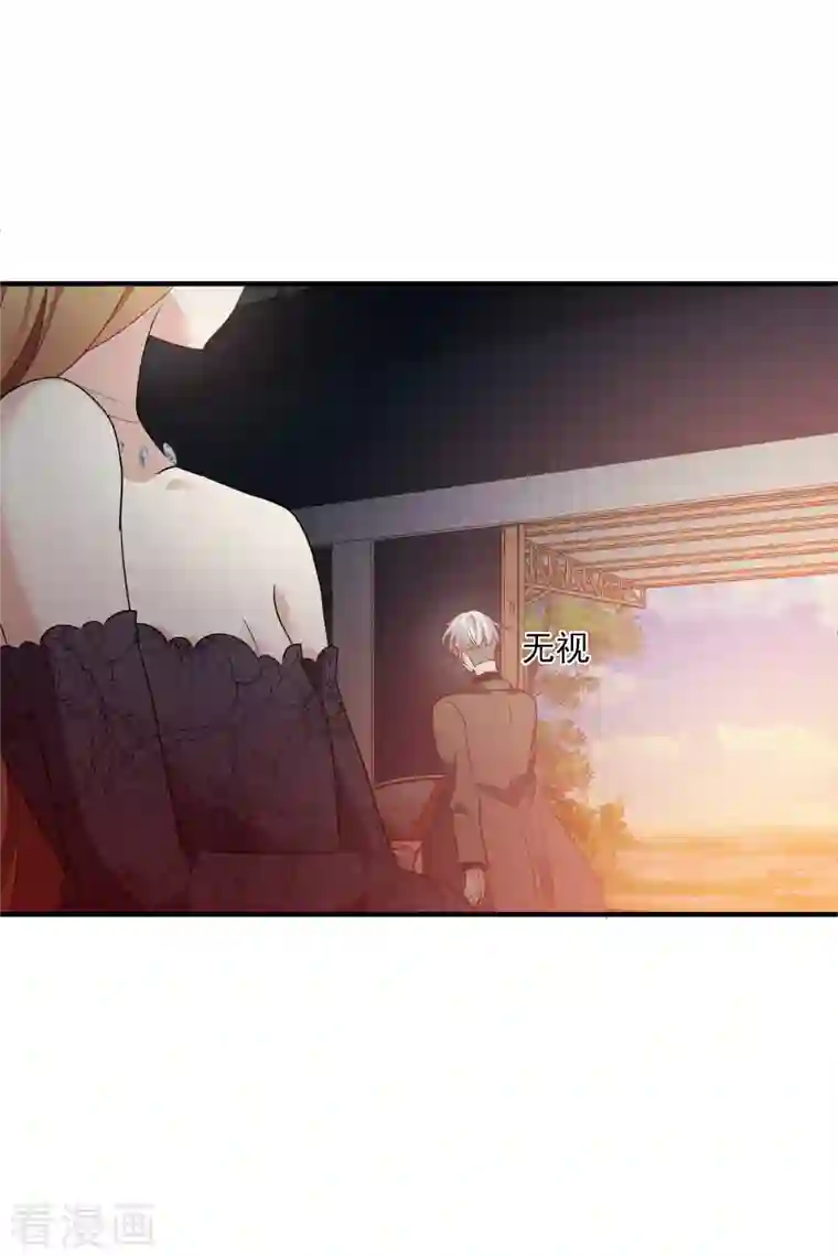 人质恋人第70话2 肖鸣警官