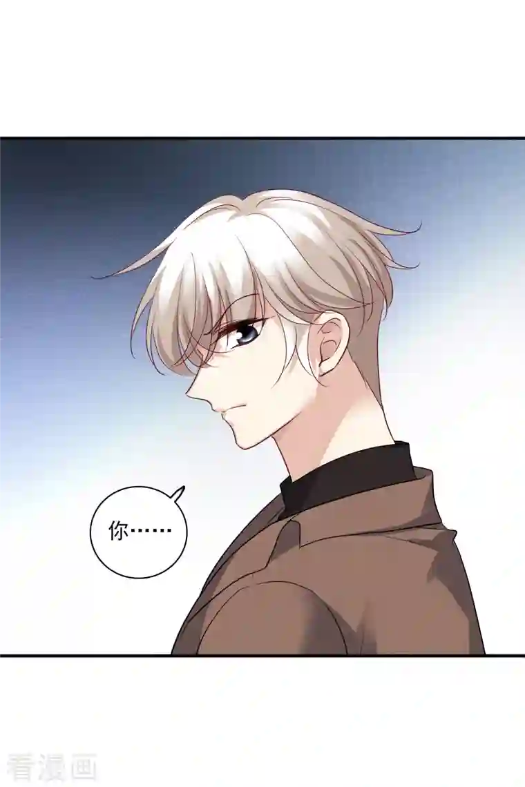 人质恋人第70话2 肖鸣警官