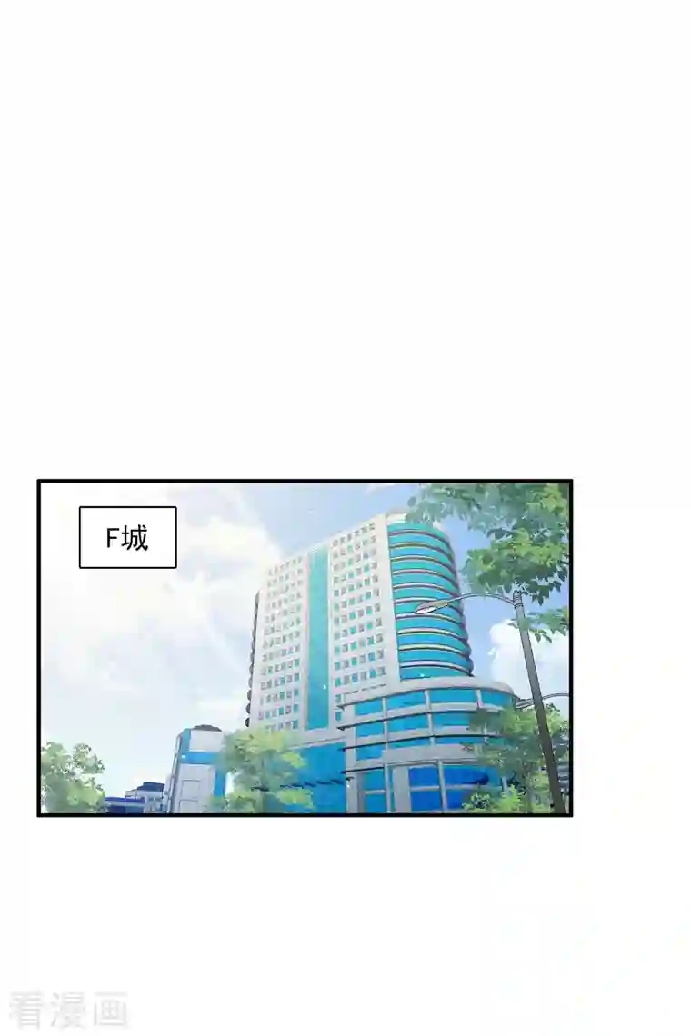 人质恋人第70话2 肖鸣警官