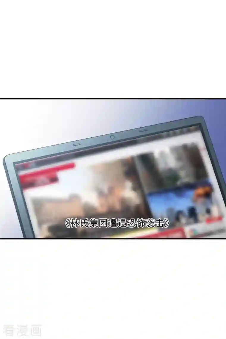 人质恋人第70话2 肖鸣警官