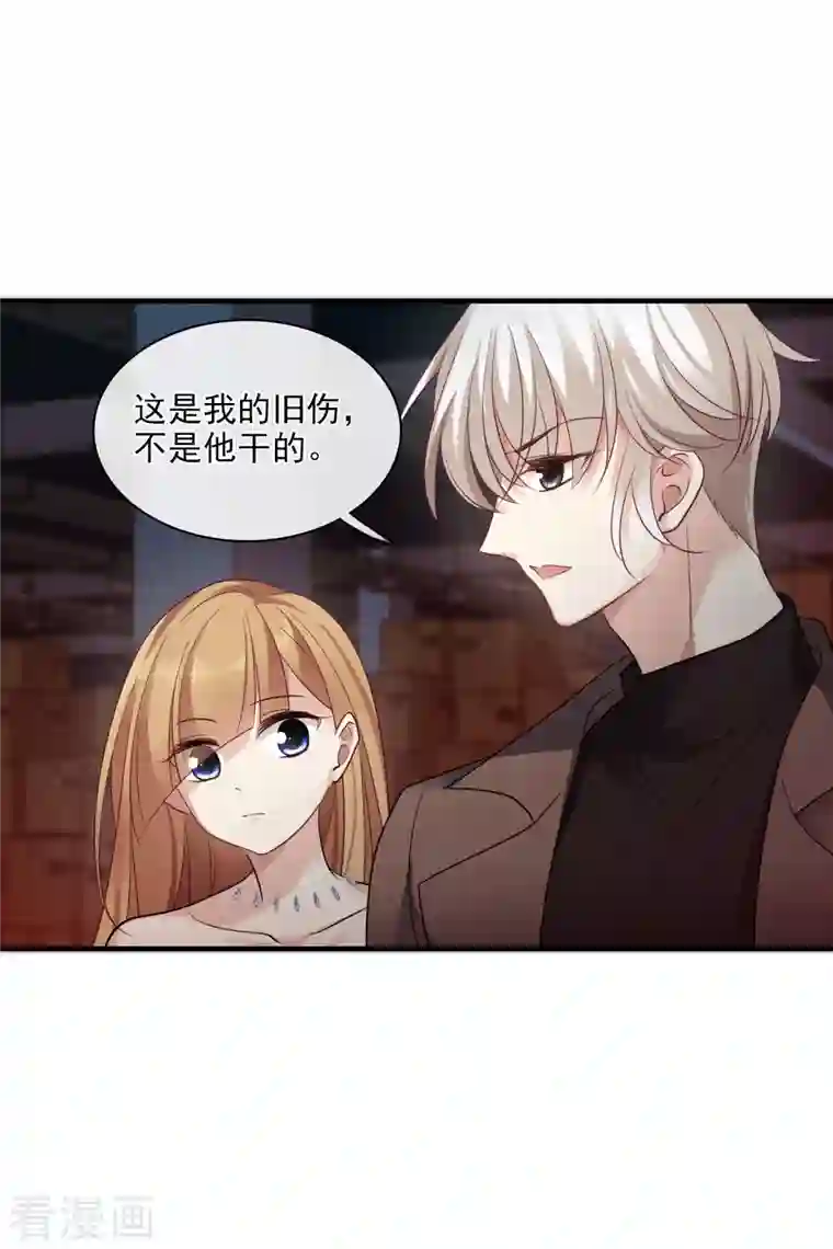 人质恋人第70话2 肖鸣警官